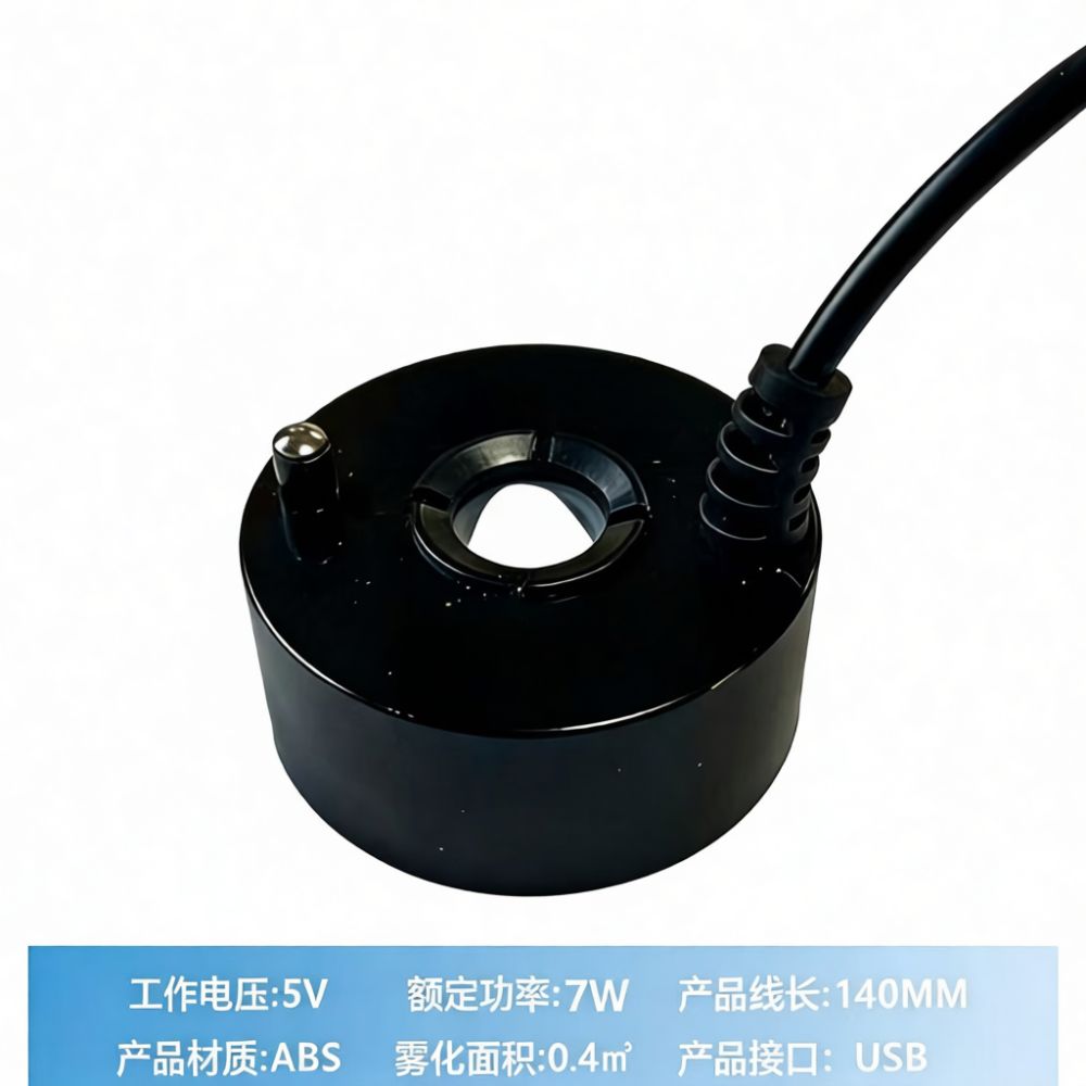 Terrarium Fogger Ultrasonic - Atomizzatore a ultrasuoni ad alta efficienza,